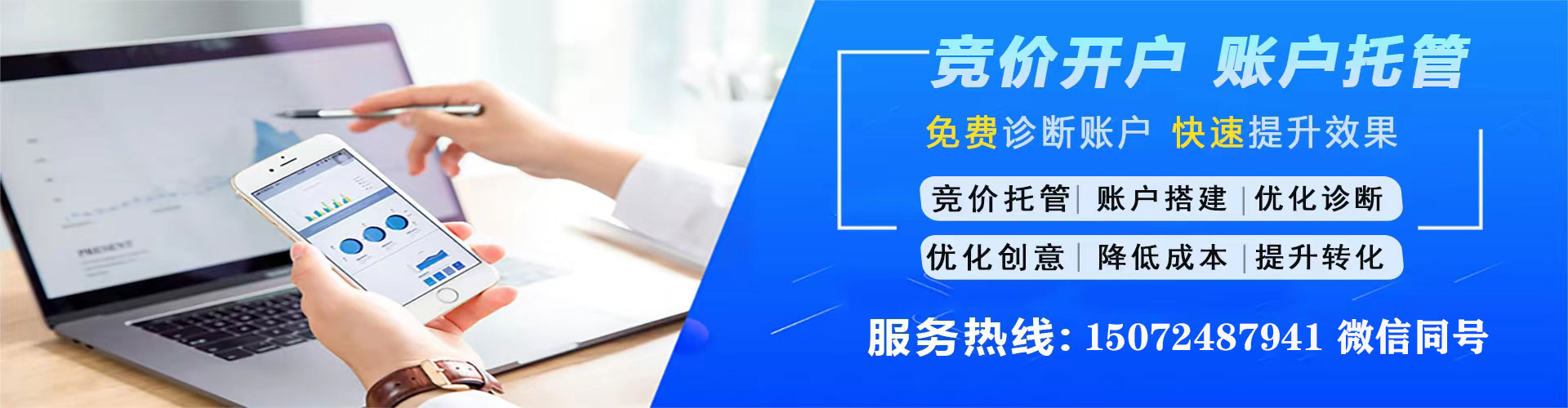 正定知乎信息流