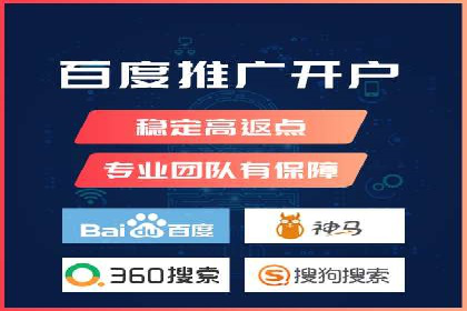 百度推广平台广告投放效果评估案例