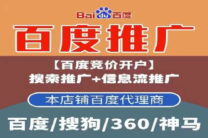 案例解读：如何优化百度竞价效果
